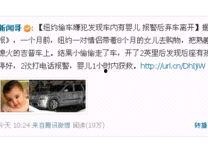 久久国产偷99,揭秘久久国产偷99的精彩瞬间