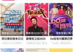 国产精品免费的视频,视听盛宴，尽享视听新体验