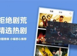 国产精品免费在线视频,畅享视听盛宴