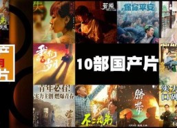 国产三级影院,揭秘隐秘的观影世界