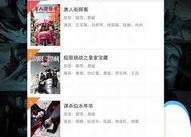 在线影院国产,在线影院国产生态圈概览