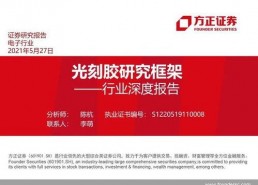 国产100页,100页深度解析