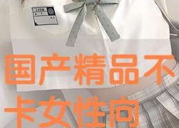 调教国产,探索新时代人才培养的实践与创新